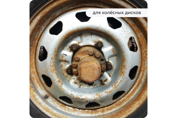 Преобразователь ржавчины Elcon P с цинком 0,5 л. спрей,00-00004030 