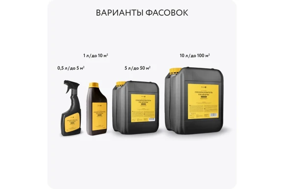 Преобразователь ржавчины Elcon P с цинком 0,5 л. спрей,00-00004030 