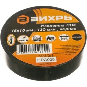 Изолента ПВХ Вихрь чёрная,15 мм х 10 м Изолента ПВХ Вихрь чёрная,15 мм х 10 м