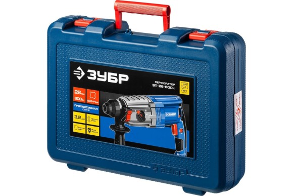Перфоратор ЗУБР ЗП-28-800 К, 800Вт, 3.2Дж, SDS+, 28мм, 1200об/мин, в кейсе