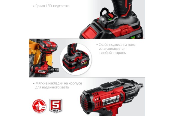 Гайковёрт аккум. ЗУБР ГУЛ-410-41 18В, 400Н*м, квадрат 1/2", АКБ 1-шт (4А*ч), в кейсе Гайковёрт аккум. ЗУБР ГУЛ-410-41 18В, 400Н*м, квадрат 1/2", АКБ 1-шт (4А*ч), в кейсе