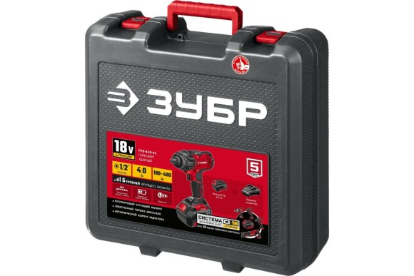 Гайковёрт аккум. ЗУБР ГУЛ-410-41 18В, 400Н*м, квадрат 1/2", АКБ 1-шт (4А*ч), в кейсе Гайковёрт аккум. ЗУБР ГУЛ-410-41 18В, 400Н*м, квадрат 1/2", АКБ 1-шт (4А*ч), в кейсе