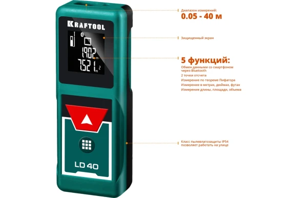 Лазерный дальномер KRAFTOOL,LD-40 (0,05 - 40 м, точность ±1.5 мм.),34763 Лазерный дальномер KRAFTOOL,LD-40 (0,05 - 40 м, точность ±1.5 мм.),34763