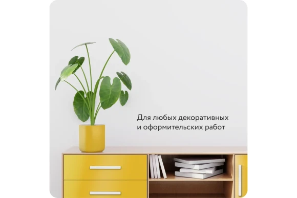 Эмаль акрил. универсальная Elcon,глянец,жёлтая RAL1018 аэрозоль 520мл 00-00462825