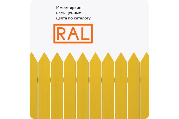 Эмаль акрил. универсальная Elcon,глянец,жёлтая RAL1018 аэрозоль 520мл 00-00462825