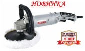 Полировальная машина Ресанта УШМ-180/1500П,100-3600о/мин,180мм Полировальная машина Ресанта УШМ-180/1500П,100-3600о/мин,180мм