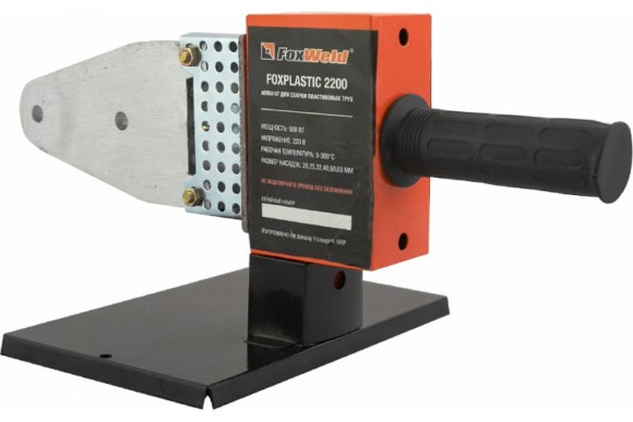 Аппарат для сварки пл.труб FoxPlastic 2200