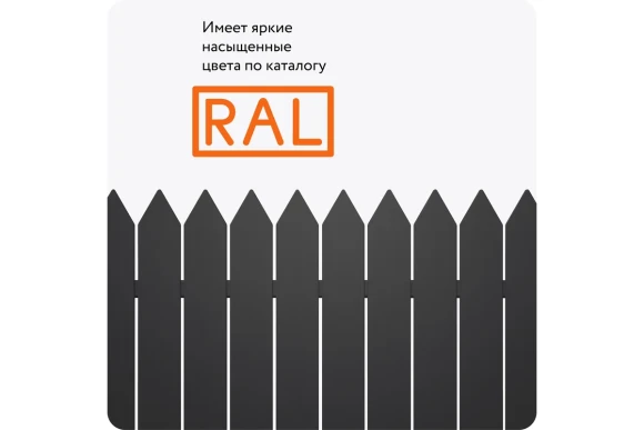 Эмаль акрил. универсальная Elcon матовый,чёрный RAL9005 аэрозоль 520мл 00-00462808