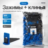 Набор SVP зажим (ворота (1,0 мм) синий 500 шт.+ клин 200 шт. черн ROVNO,svp-rovno-1-700 Набор SVP зажим (ворота (1,0 мм) синий 500 шт.+ клин 200 шт. черн ROVNO,svp-rovno-1-700