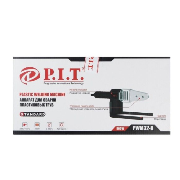 Аппарат для сварки пластиковых труб PWM32-D МАСТЕР 800Вт d- 20,25,32 PIT