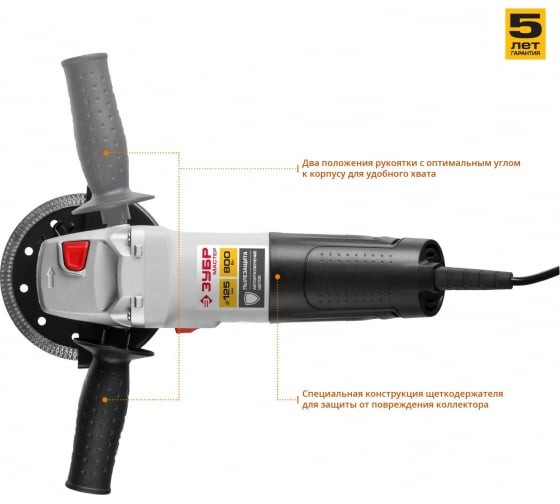 Шлифмашина угловая ЗУБР УШМ-125-800 М3,125*22мм,800Вт Шлифмашина угловая ЗУБР УШМ-125-800 М3,125*22мм,800Вт