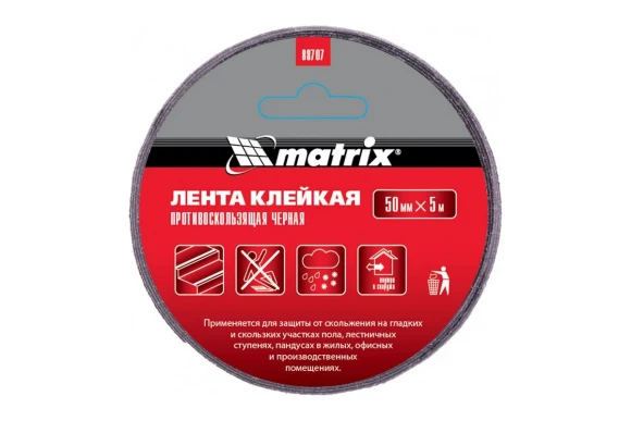Лента противоскользящая клейкая 50мм*5м чёрная Matrix