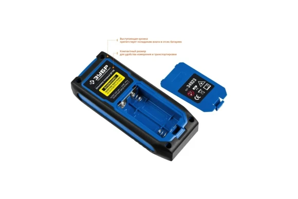 Лазерный дальномер ЗУБР,ДЛ-100 (0,5 - 100 м, точность ±2 мм.),34923