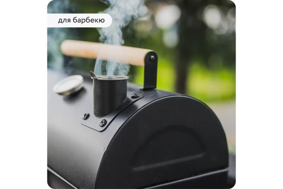 Эмаль для мангала Elcon матовая, черная, 1000 °С, аэрозоль, 520 мл 00-00462673