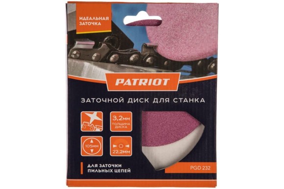 Диск заточной PGD 232 , 105*22.2*3.2мм PATRIOT Диск заточной PGD 232 , 105*22.2*3.2мм PATRIOT