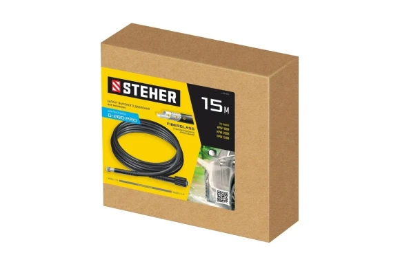 Шланг высокого давления для пистолета G-280 PRO, 15 м STEHER Шланг высокого давления для пистолета G-280 PRO, 15 м STEHER
