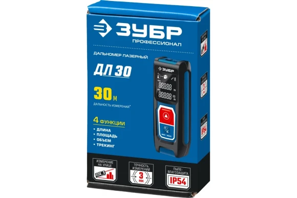Лазерный дальномер ЗУБР,ДЛ-30 (0,5 - 30 м, точность ±2 мм.),34927