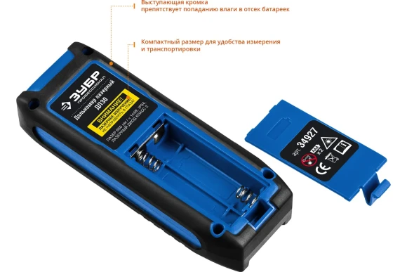 Лазерный дальномер ЗУБР,ДЛ-30 (0,5 - 30 м, точность ±2 мм.),34927