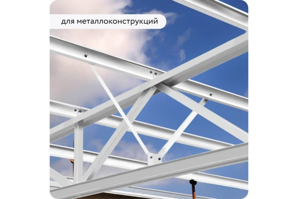 Грунт-эмаль по ржавчине 3 в 1 Elcon матовая, белая,RAL 9003, 520 мл, аэрозоль,00-00462566