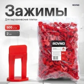 Набор SVP зажим (ворота (2,0 мм) красный 500 шт.+ клин 200 шт. черн ROVNO,svp-rovno-20-700 Набор SVP зажим (ворота (2,0 мм) красный 500 шт.+ клин 200 шт. черн ROVNO,svp-rovno-20-700