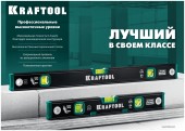 Уровень 1200мм (3 колбы) с зеркальным глазком KRAFTOOL 34781-120 Уровень 1200мм (3 колбы) с зеркальным глазком KRAFTOOL 34781-120