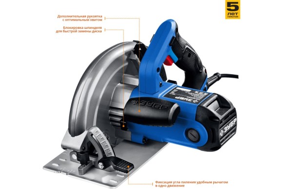 Пила дисковая ЗУБР ПДП-75, 2000Вт, 210*20/30мм, 75/55мм, 5300об/мин 