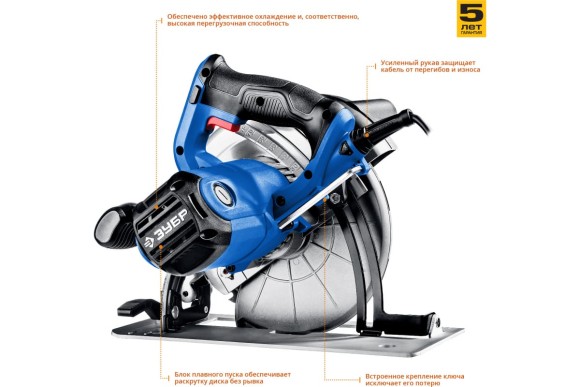 Пила дисковая ЗУБР ПДП-75, 2000Вт, 210*20/30мм, 75/55мм, 5300об/мин 