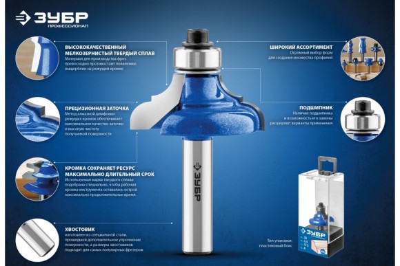 Фреза пазовая ,19*51*86мм,хвостовик-12мм ПРОФИ ЗУБР Фреза пазовая ,19*51*86мм,хвостовик-12мм ПРОФИ ЗУБР