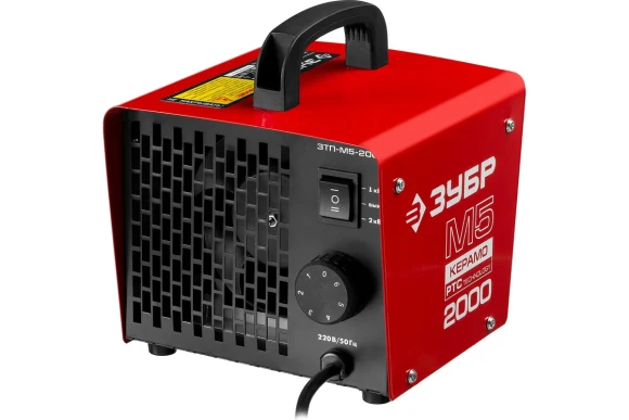 Тепловая пушка электрическая ЗУБР ЗТП-М5-2000, 2кВт, 220/230В, 25м?, 120м?/ч Тепловая пушка электрическая ЗУБР ЗТП-М5-2000, 2кВт, 220/230В, 25м?, 120м?/ч