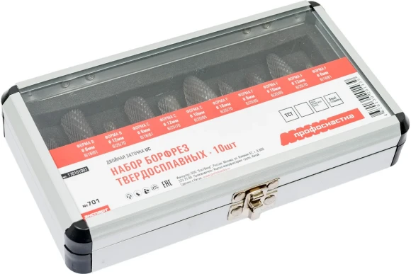 Набор бор-фрез 10 шт №701 Профоснастка 170101001 Набор бор-фрез 10 шт №701 Профоснастка 170101001