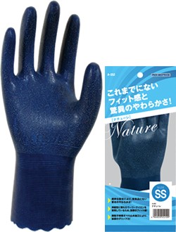 Перчатки AOI WORKS  A-252 резина синий размер- L