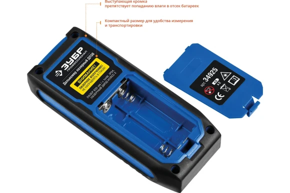 Лазерный дальномер ЗУБР,ДЛ-50 (0,5 - 50 м, точность ±2 мм.),34925