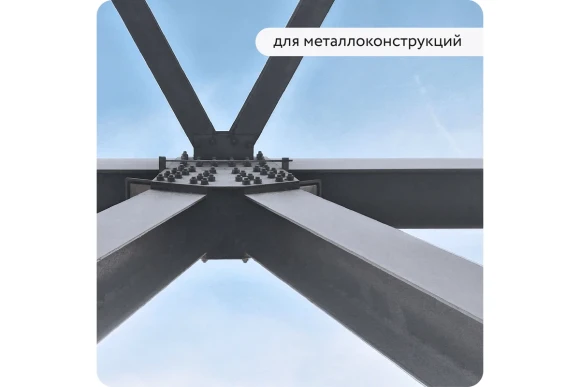 Состав для холодного цинкования (96%) Zintech,Elcon,серый 520мл аэрозоль,00-00004044