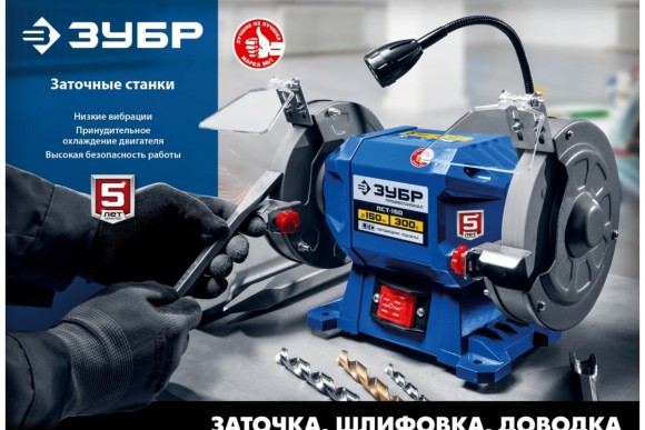 Станок заточной с шлифовальной лентой ПТЛ-150, 300Вт, 150*32*20мм, лента 50*686мм, 2950об/мин