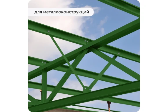 Грунт-эмаль по ржавчине 3 в 1 Elcon матовая, зелёный,RAL 6002, 520 мл, аэрозоль,00-00462567