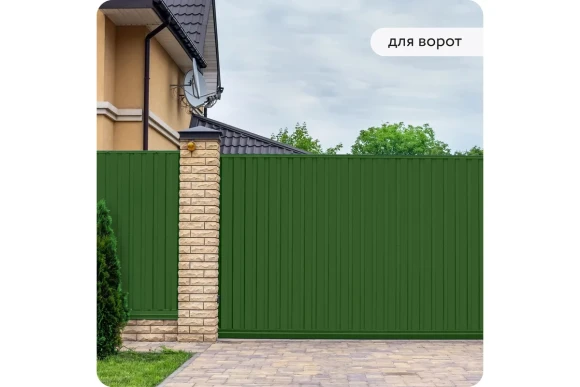 Грунт-эмаль по ржавчине 3 в 1 Elcon матовая, зелёный,RAL 6002, 520 мл, аэрозоль,00-00462567