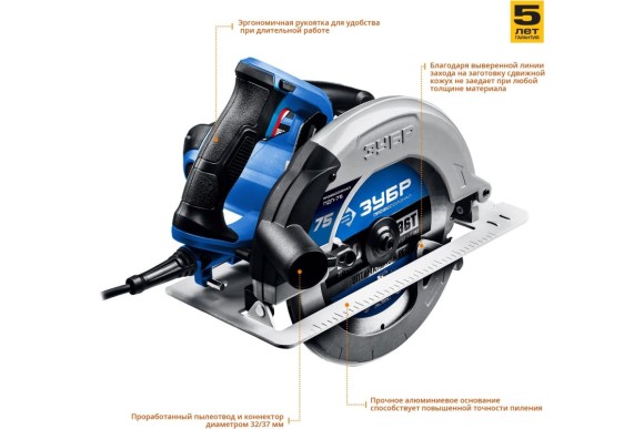 Пила дисковая ЗУБР ПДП-55, 1300Вт, 165*20/16мм, 52/35мм, 5000об/мин, в коробке Пила дисковая ЗУБР ПДП-55, 1300Вт, 165*20/16мм, 52/35мм, 5000об/мин, в коробке