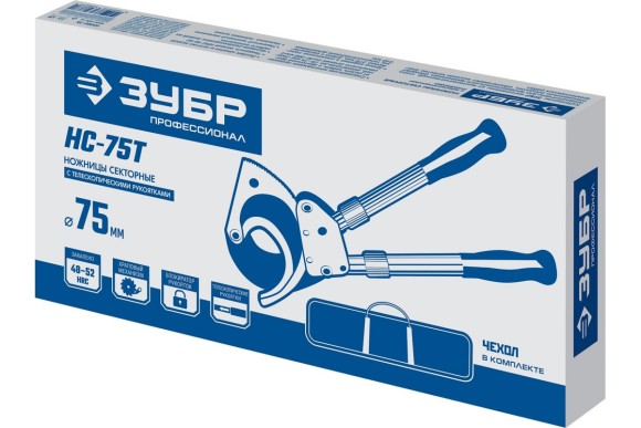 Кабелерез НС-75T, d 75мм,ЗУБР Кабелерез НС-75T, d 75мм,ЗУБР