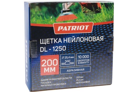 Щетка нейлоновая 200*25,4мм DL-1250 для триммера PATRIOT