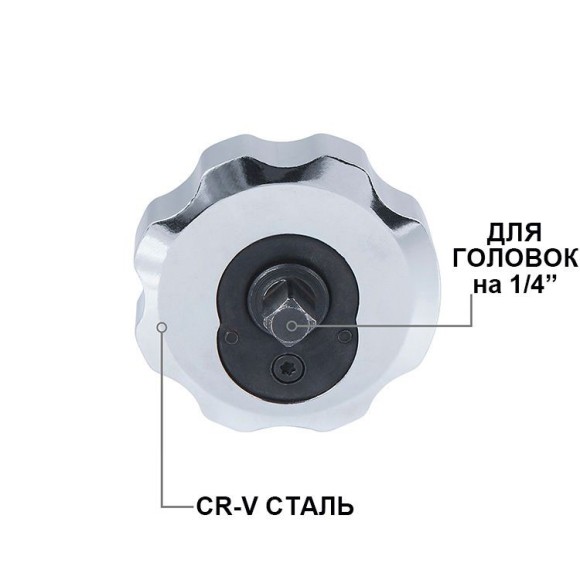 Ключ трещотка супер мини 1/4"шестигр. и 1/4 квадрWORKPRO	
