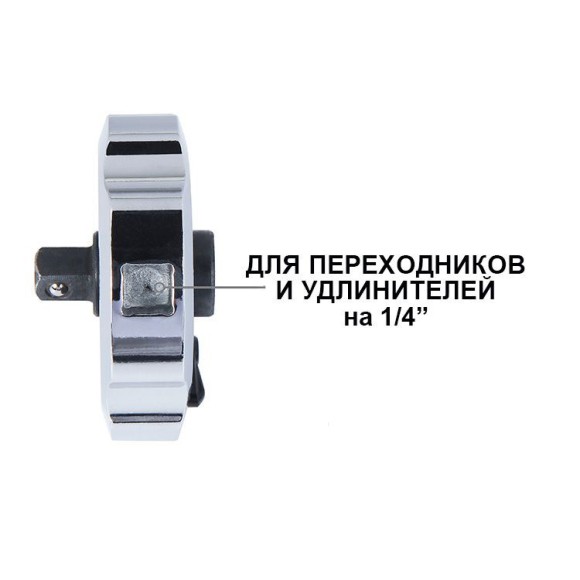 Ключ трещотка супер мини 1/4"шестигр. и 1/4 квадрWORKPRO	