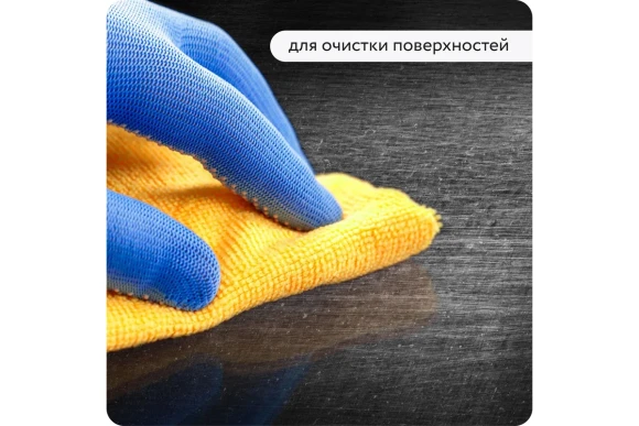 Обезжириватель универсальный Elcon R аэрозоль 520мл,00-00462572