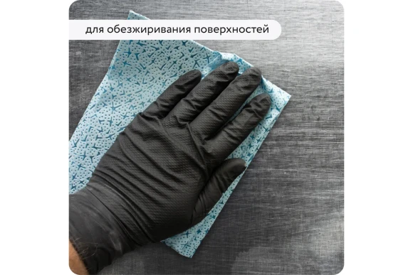 Обезжириватель универсальный Elcon R аэрозоль 520мл,00-00462572