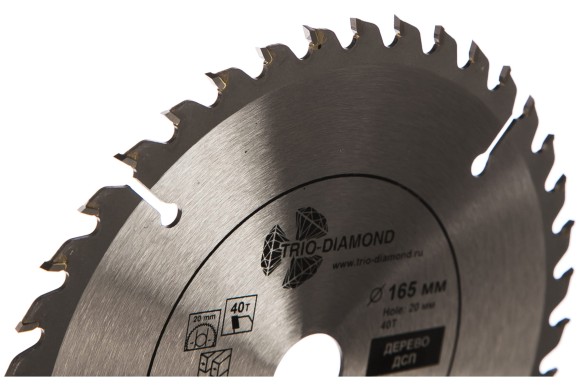 Диск пильный по дереву 165 х 20мм, 40Т, FLL805 TRIO-DIAMOND
