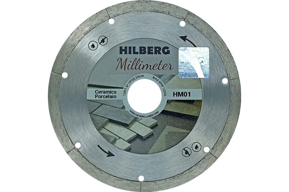 Диск алмазный 125 х 1,0 х 22,2 мм керамогранит ультратонкий сухой/мокрый .HILBERG HM01