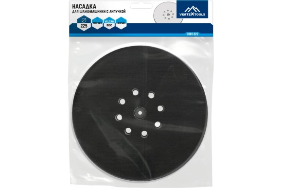 Подошва для ЭШМ 225мм мягкая Vertextools