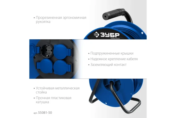Удлинитель на катушке ЗУБР ПВС 315, 50м, 3.5кВт, 220В, 4 розетки, ПВС 3х1.5мм? Удлинитель на катушке ЗУБР ПВС 315, 50м, 3.5кВт, 220В, 4 розетки, ПВС 3х1.5мм?