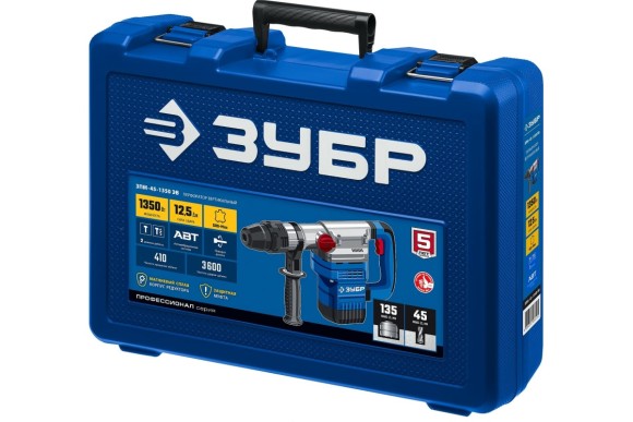 Перфоратор ЗУБР ЗПМ-45-1350 ЭВ, 1350Вт, 12.5Дж, SDS MAX, 45мм, 410об/мин, в кейсе