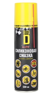 Смазка силиконовая Big D, 500мл Смазка силиконовая Big D, 500мл