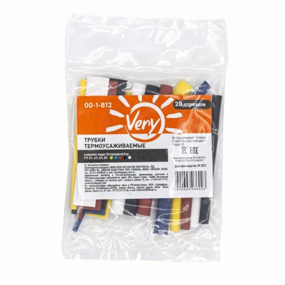 Набор трубок термоусаживаемых ТТУ 20штх8см РемоКолор